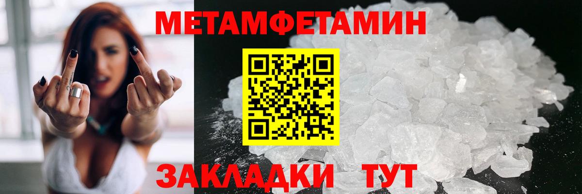 Орехово-Зуево  АМФ Premium  даркнет как зайти  Вход с VPN  Amphetamine Розовый 