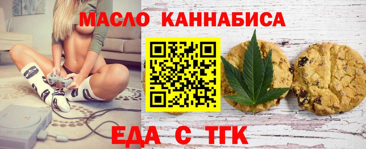 Орехово-Зуево  Canna-Cookies марихуана  Вход с VPN 