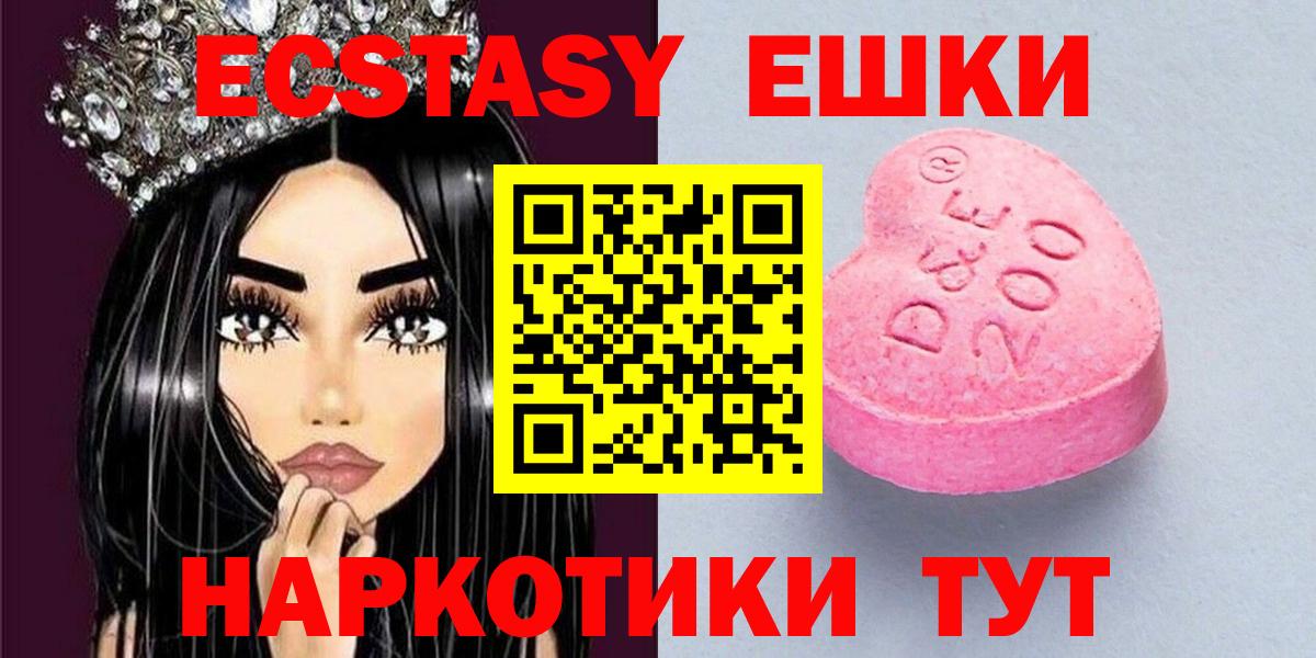 купить   blacksprut вход  Ecstasy Cube  Вход с VPN  Орехово-Зуево  ЭКСТАЗИ  ЭКСТАЗИ Cube 