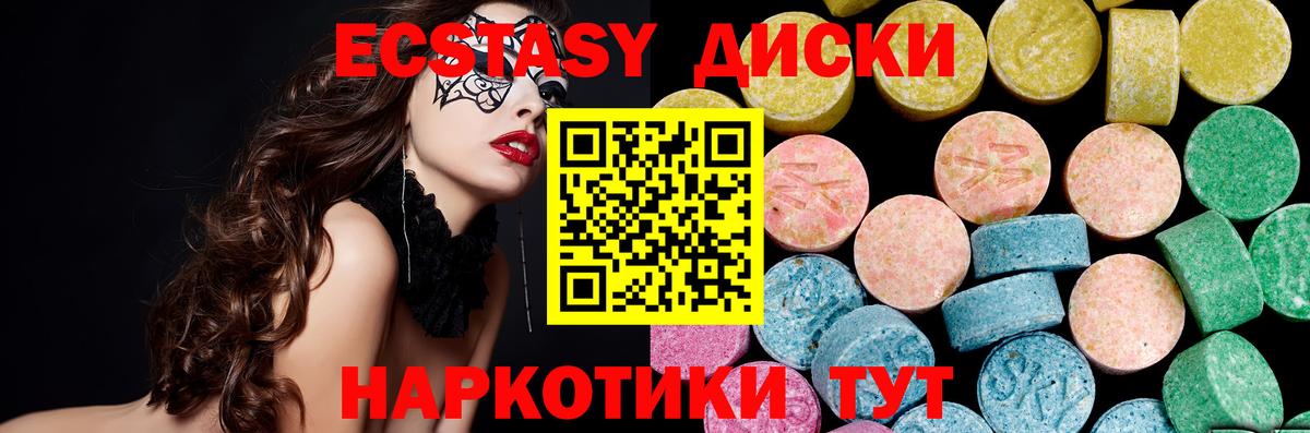 Орехово-Зуево  Бошки Шишки  МЕФ   Вход с VPN  КОКАИН  Гашиш  Меф МЯУ МЯУ 