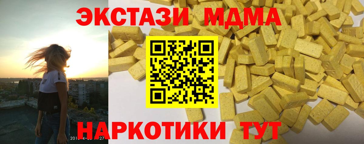 Экстази 280мг  Ешки  Орехово-Зуево  купить наркотик  Вход с VPN  ЭКСТАЗИ VHQ 