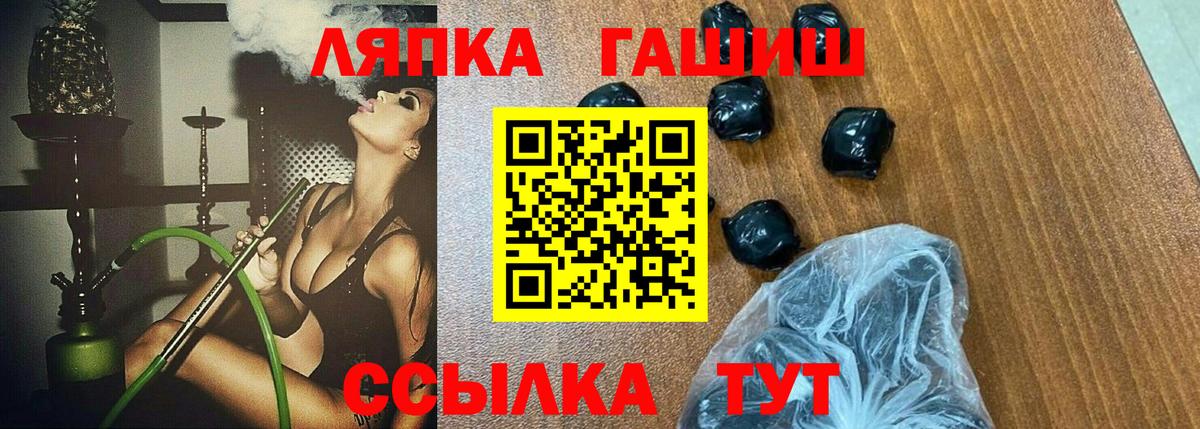 ГАШИШ Ice-O-Lator  Вход с VPN  закладки  Орехово-Зуево 