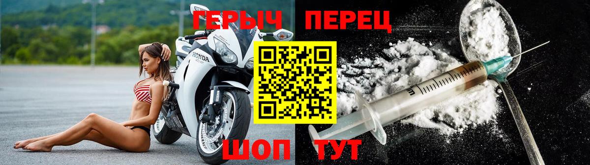 Героин афганец Орехово-Зуево