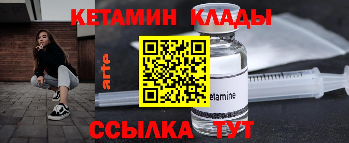 ОМГ ОМГ ONION  Вход с VPN  Орехово-Зуево  Кетамин VHQ 