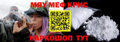 амф Моздок