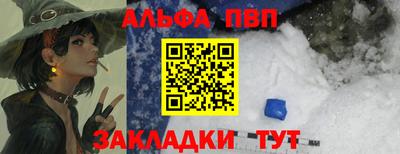 кокаин перу Можга