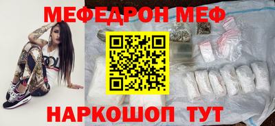 амф Моздок