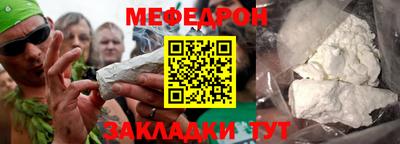 крисы Азнакаево