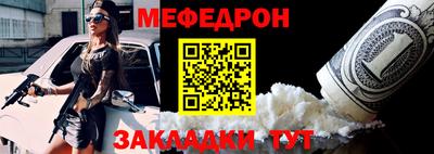 амф Абакан