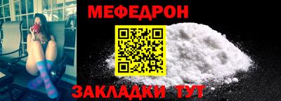 кокаин перу Можга