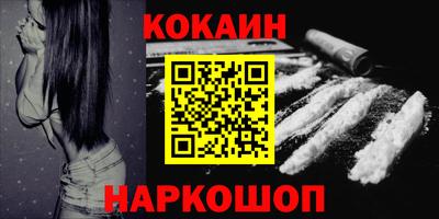 амф Абакан