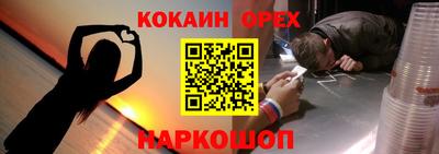 амф Абакан