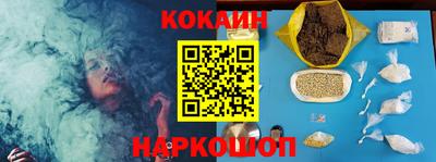 мескалин Можайск