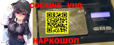 амф Абакан