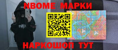 кокаин перу Можга