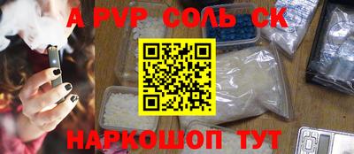 кокаин перу Можга
