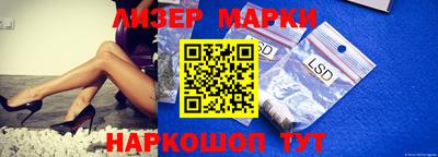 крисы Азнакаево