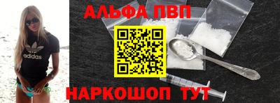 амф Абакан