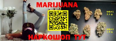 кокаин перу Можга