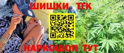 мескалин Можайск