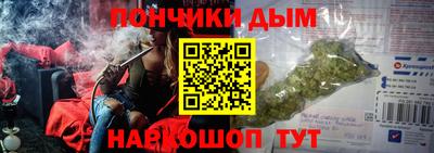 крисы Азнакаево