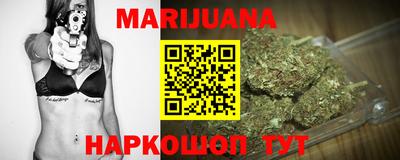 мескалин Можайск