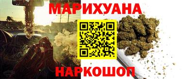 кокаин перу Можга