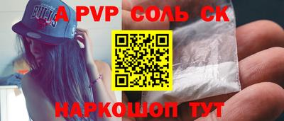крисы Азнакаево