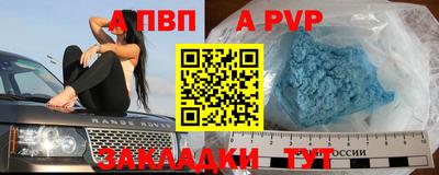 мескалин Можайск