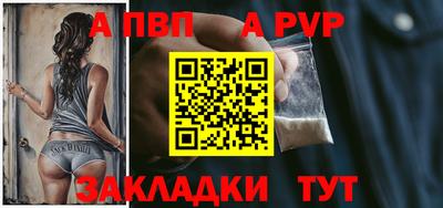 мескалин Можайск