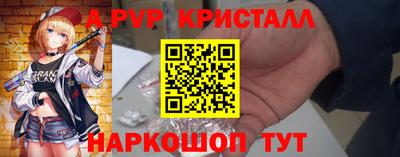 амф Абакан