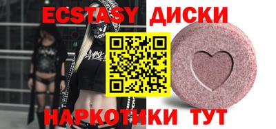 мескалин Можайск