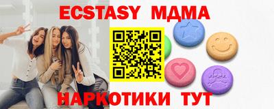 кокаин перу Можга