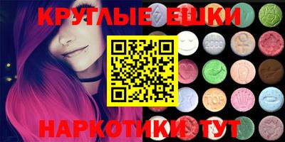 амф Моздок