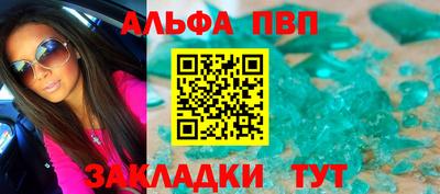 амф Моздок