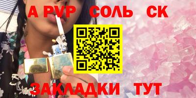 амф Абакан