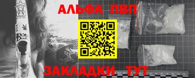 амф Моздок