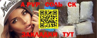 крисы Азнакаево