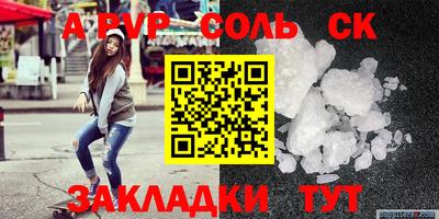 СК Абинск