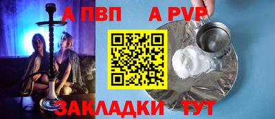 амф Абакан