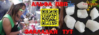 крисы Азнакаево