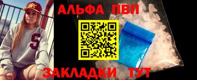 крисы Азнакаево