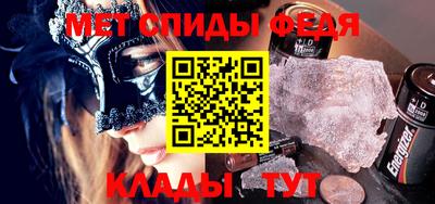 амф Абакан