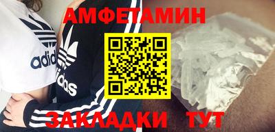 мескалин Можайск