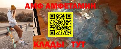 мескалин Можайск