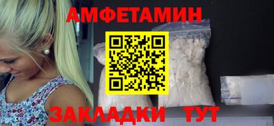 амф Абакан