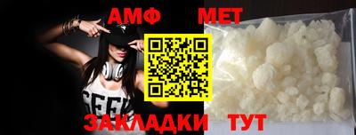 мескалин Можайск