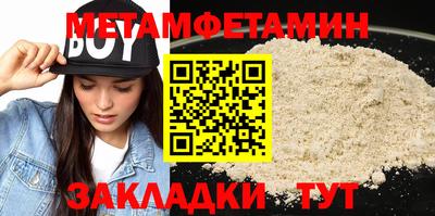 амф Моздок