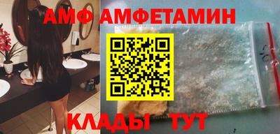 амф Моздок