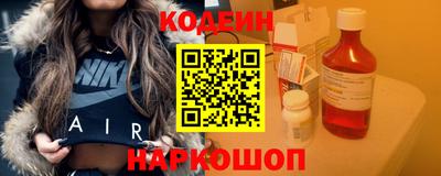 СК Абинск